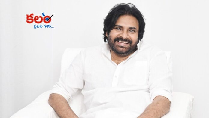 Pawan Kalyan