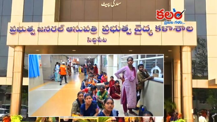Siddipet