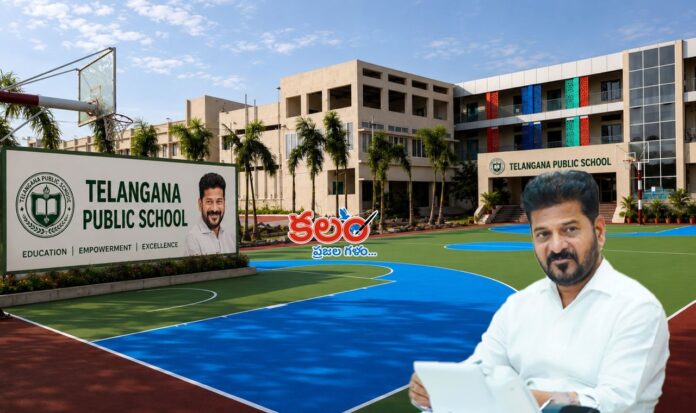 Telangana Public School