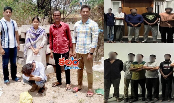 Telangana EAGLE Team