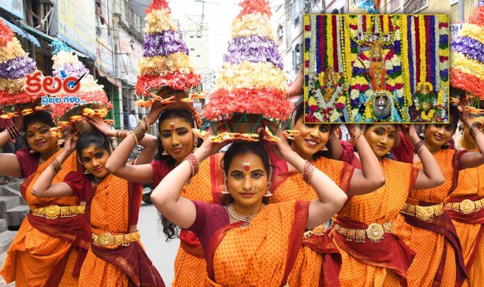 Bonalu