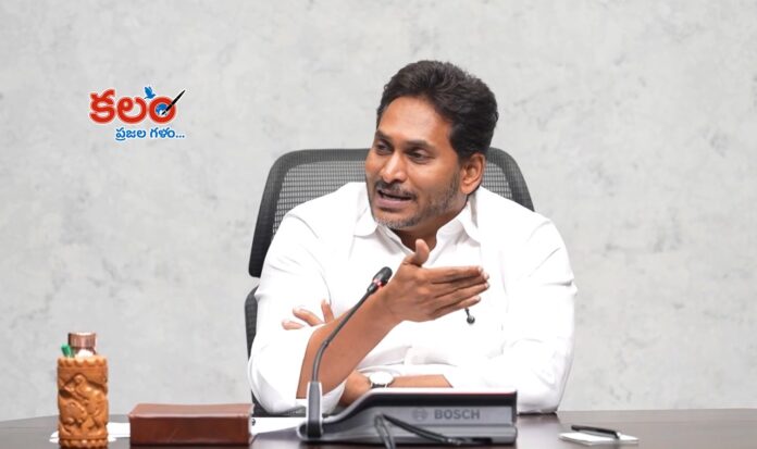 YS Jagan