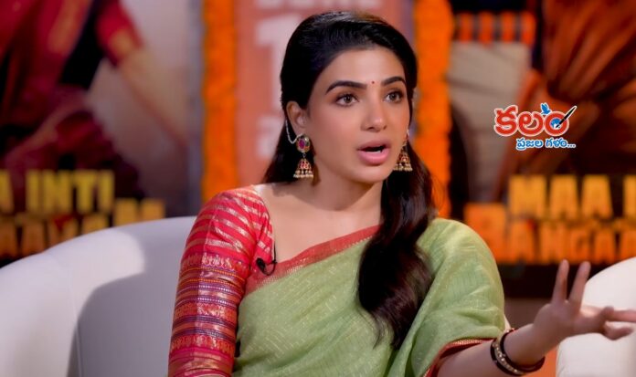 Samantha