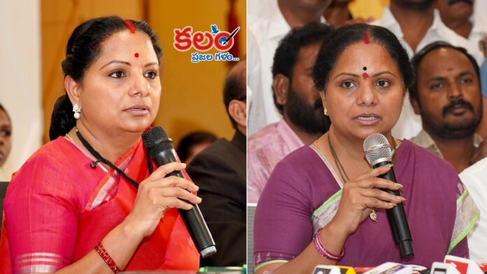 TRS Chief Kavitha