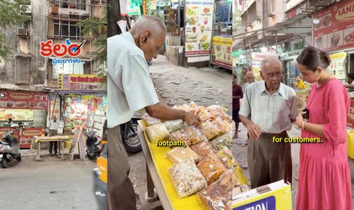 Mansukh Kaka