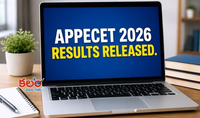 APPECET-2026