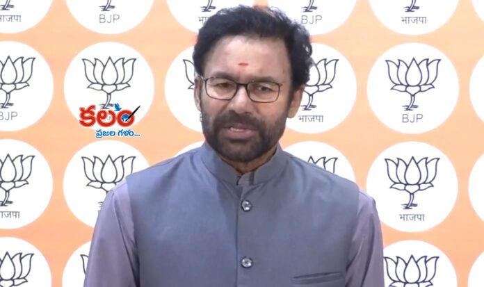 Kishan Reddy