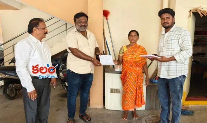Property Tax Collection Drive