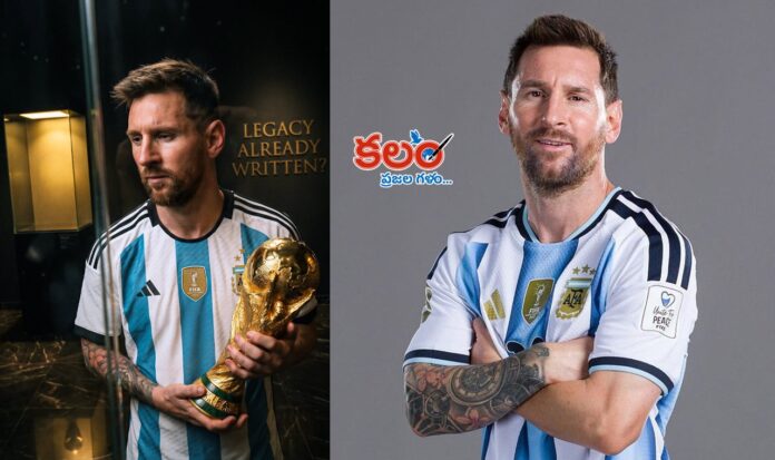 Lionel Messi