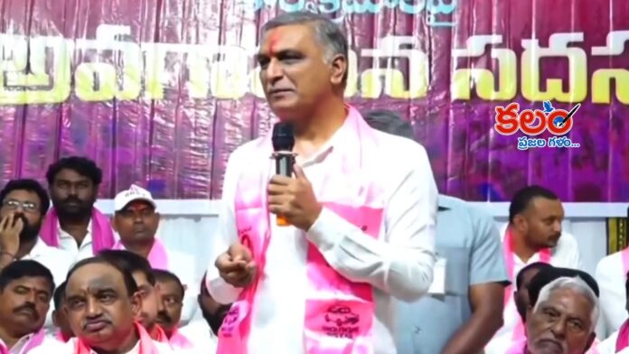 Harish Rao