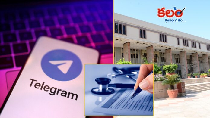 Telegram