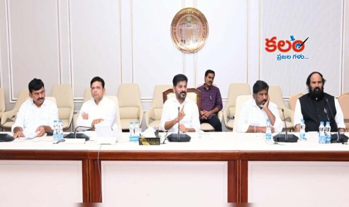 Telangana cabinet Meeting