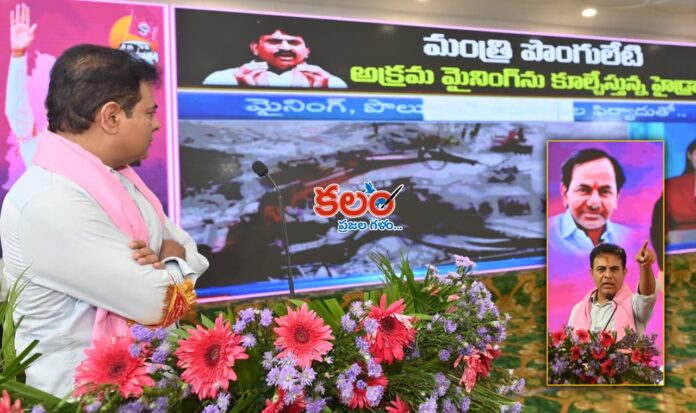 KTR