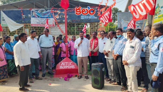 Mahabubnagar