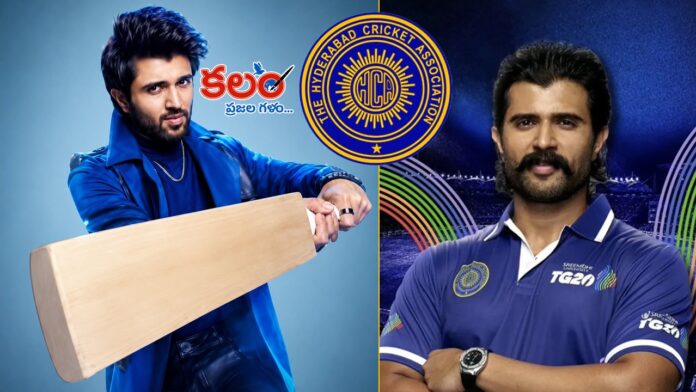 Vijay Deverakonda