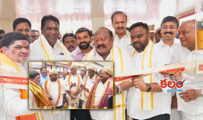 Karimnagar