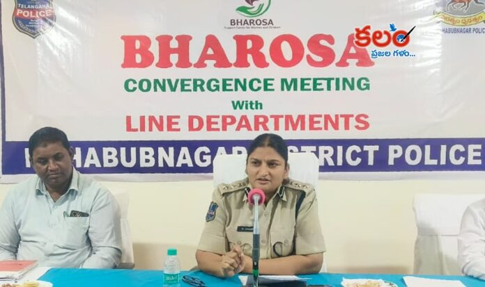 Mahabubnagar