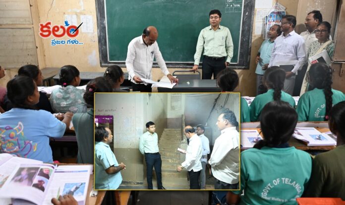 Collector Bhavesh Mishra