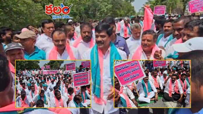 Farmers Protest