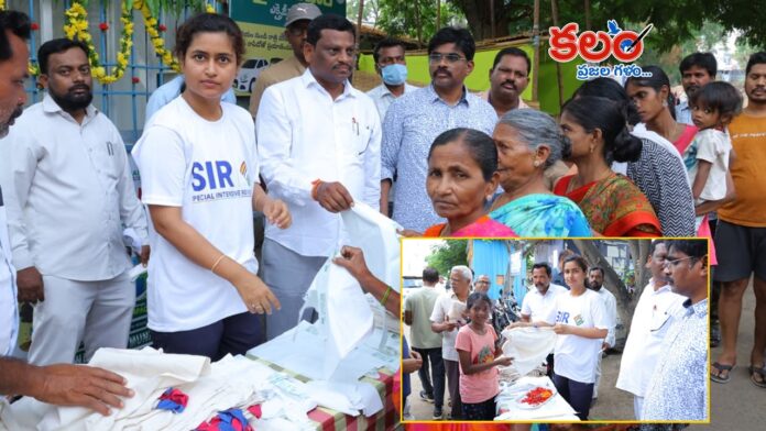 Collector Chahat Bajpai