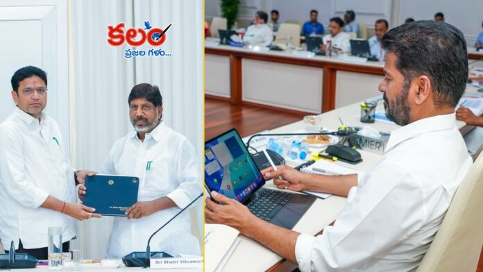 Telangana Digital Cabinet