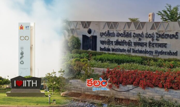 IIT Hyderabad
