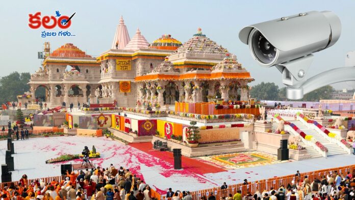 Ayodhya