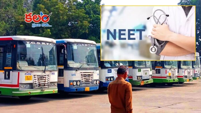 NEET 2026