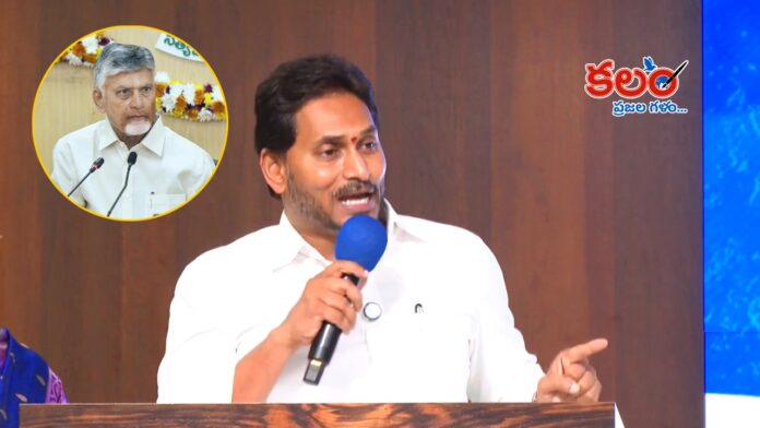 YS Jagan