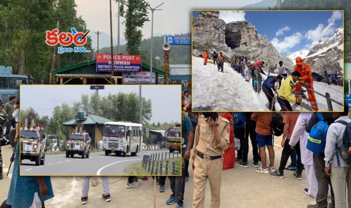 Amarnath Yatra