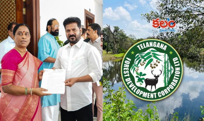 Forest Department