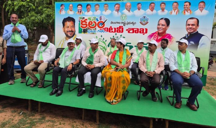 Nalgonda Collector