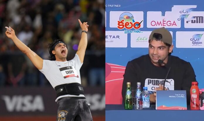 Neeraj Chopra