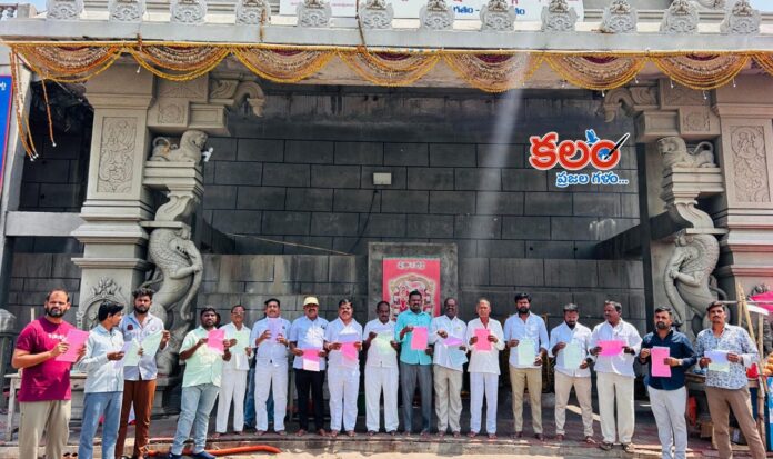 Yadadri Temple