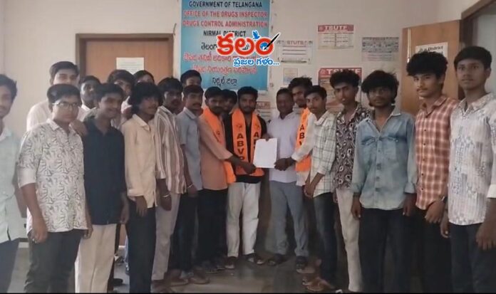 ABVP