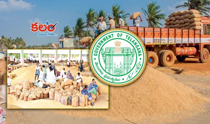 Paddy Procurement