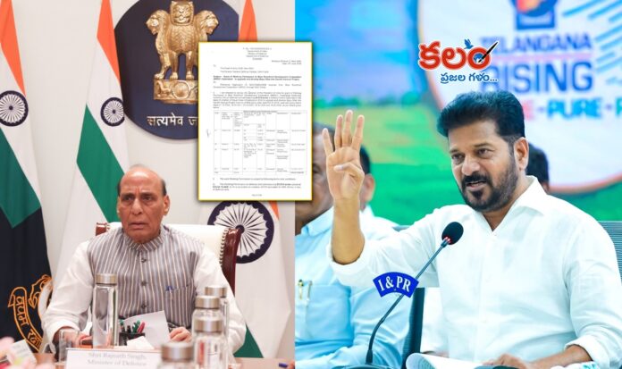 CM Revanth Reddy