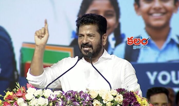 CM Revanth Reddy