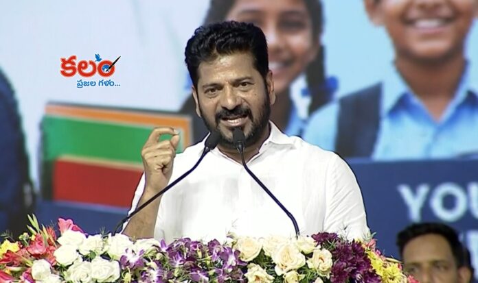 CM Revanth Reddy