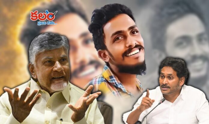 Sai Krishna Missing Case