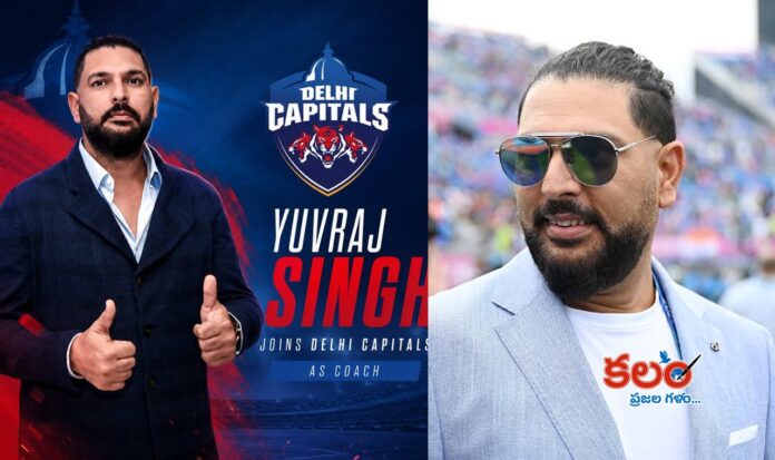 Yuvraj Singh