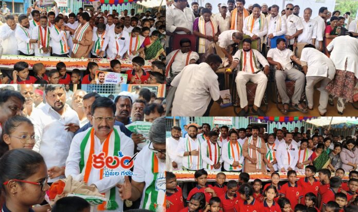 Mahabubnagar