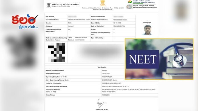 NEET