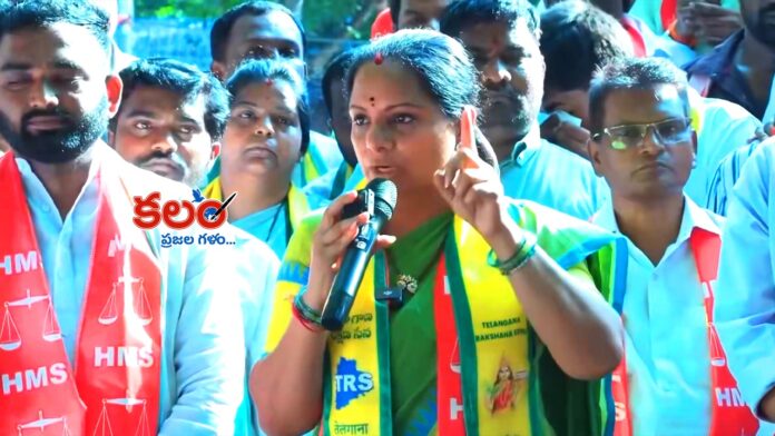 Kavitha