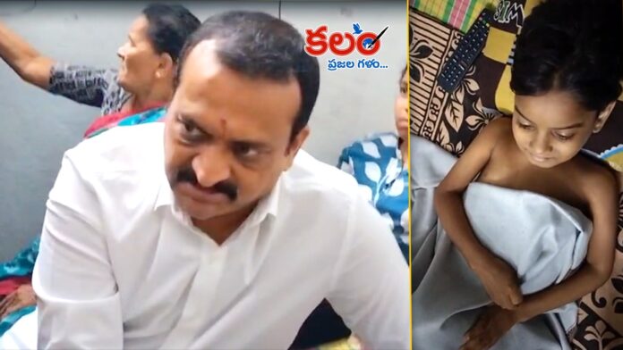 Bandla Ganesh