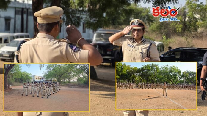 Nirmal Police