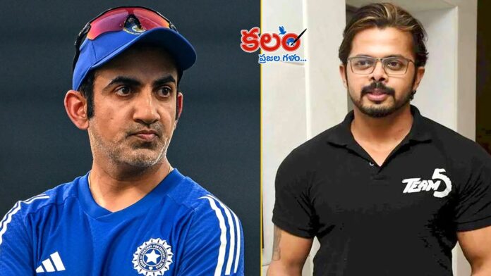 Sreesanth