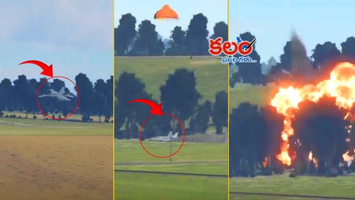 Fighter Jet Crash