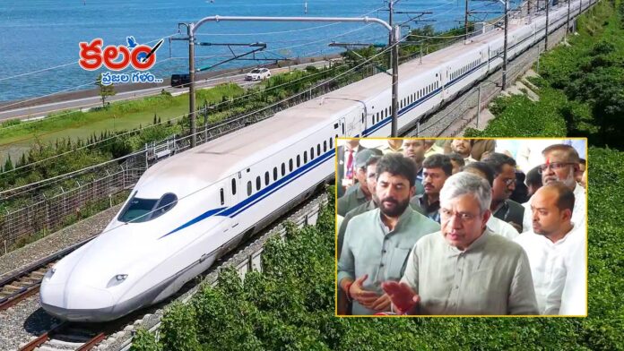 Bullet Train