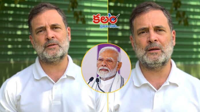 Rahul Gandhi